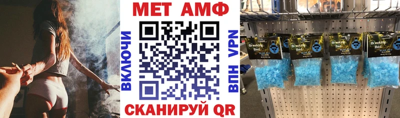 Амфетамин 98%  Малгобек 