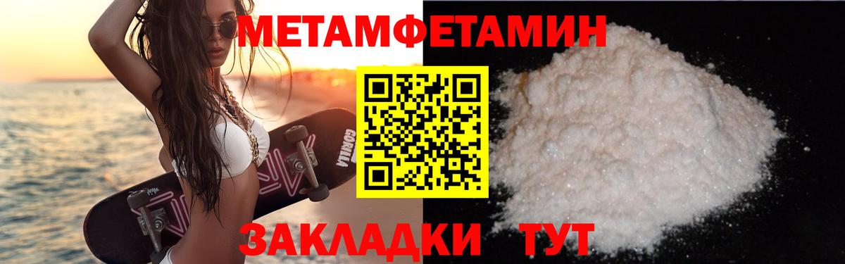Малгобек  АМФ  Вход с VPN  АМФ  Амфетамин VHQ 