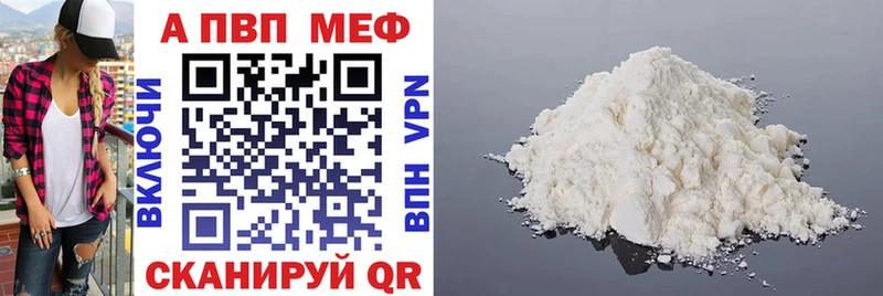 Alfa_PVP крисы CK Малгобек