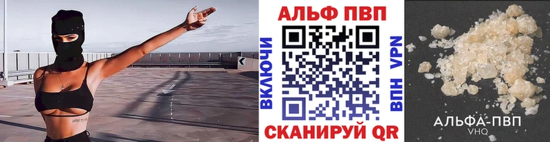 Альфа ПВП кристаллы  сколько стоит  OMG сайт  Малгобек 