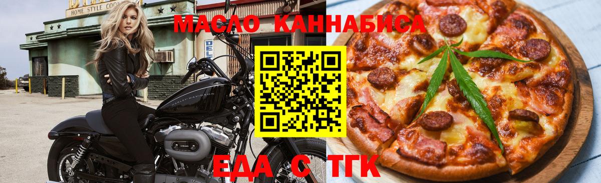 Canna-Cookies марихуана  Вход с VPN  Малгобек 