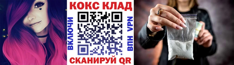 hydra ССЫЛКА закладка Малгобек COCAIN Columbia