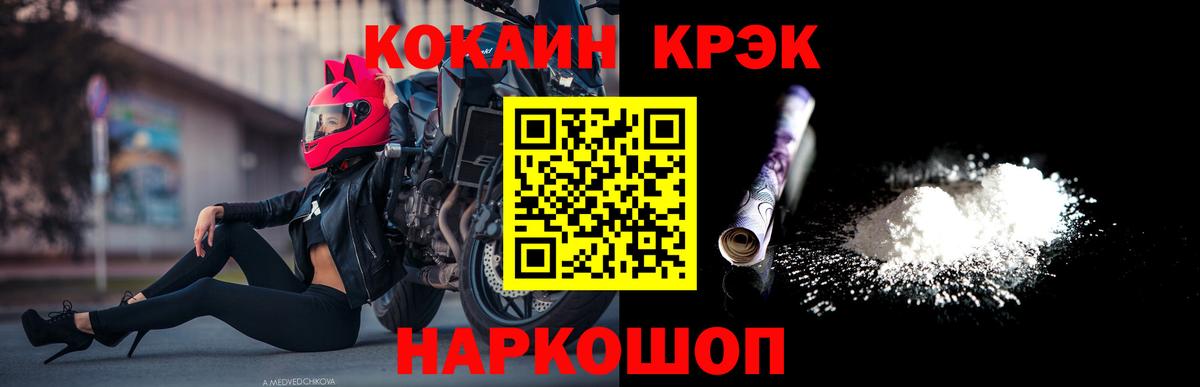 КОКАИН Боливия Малгобек