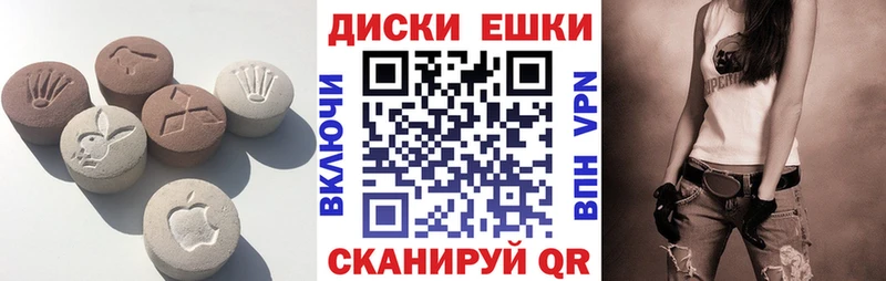 Экстази 99%  Малгобек 