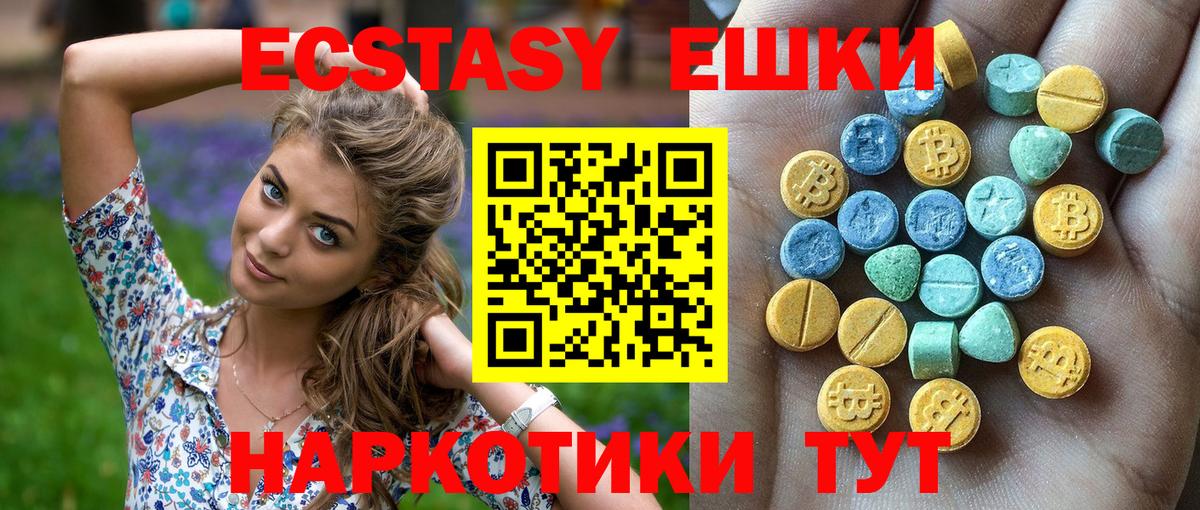 Экстази Дубай Малгобек
