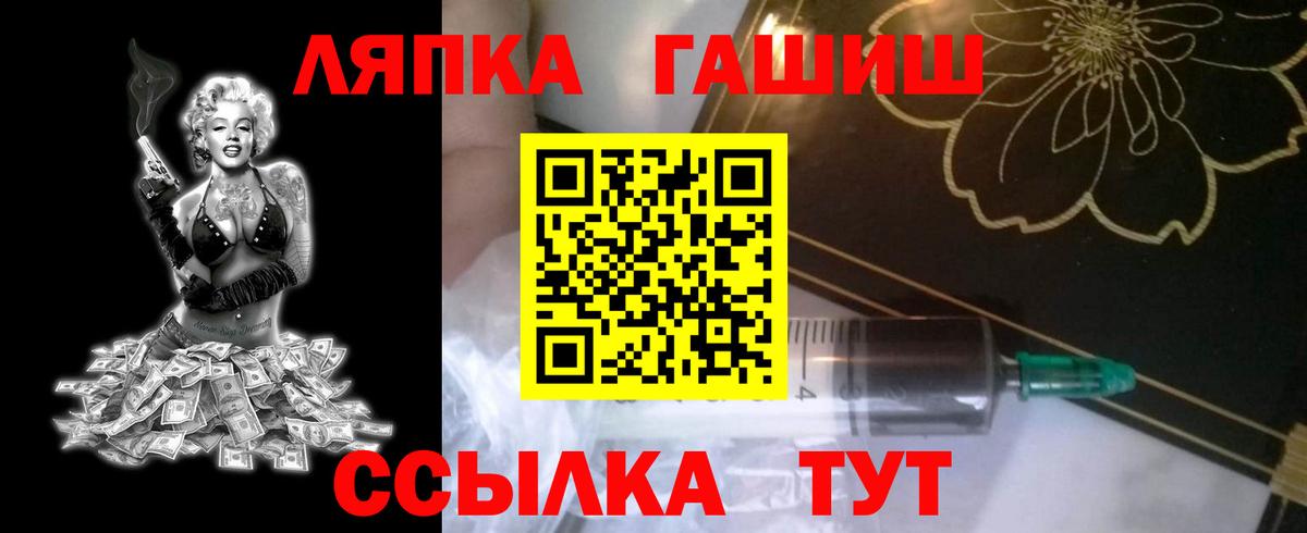 ГАШИШ Premium Малгобек