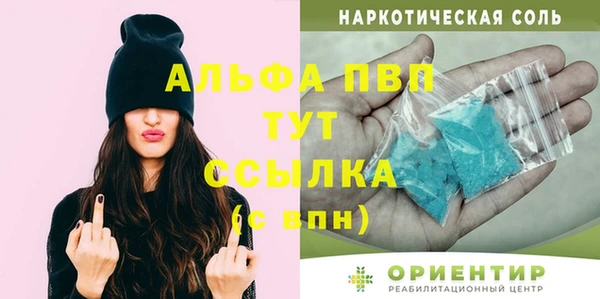 мяу мяу мука Краснослободск