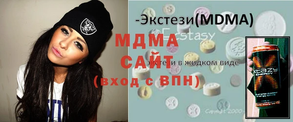 синтетический гашиш Краснотурьинск