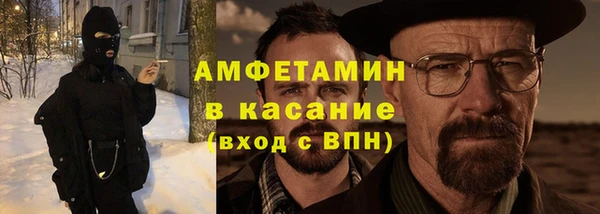 альфа пвп VHQ Лагань