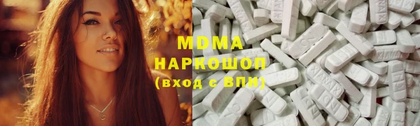 синтетический гашиш Краснотурьинск