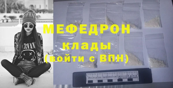 прущая мука Красноперекопск