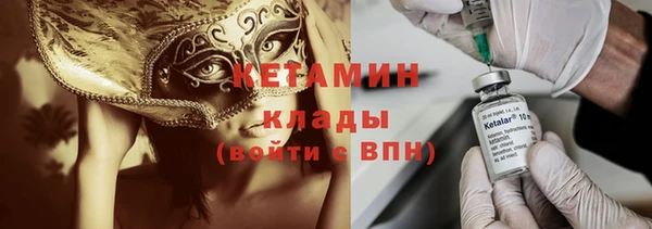 мяу мяу мука Краснослободск