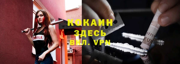 прущая мука Красноперекопск