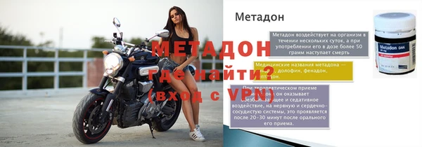мяу мяу мука Краснослободск