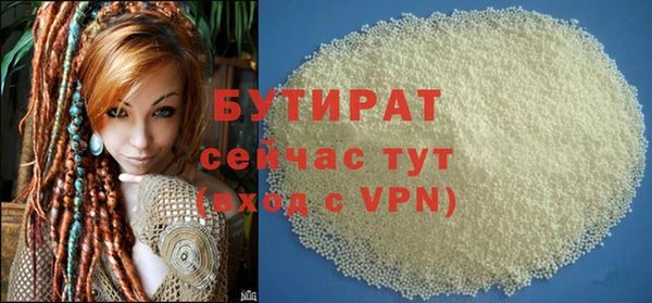 синтетический гашиш Краснотурьинск