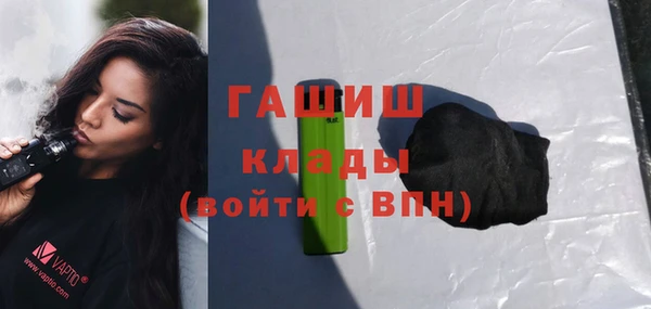 альфа пвп VHQ Лагань