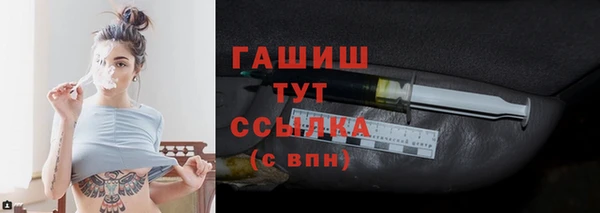 синтетический гашиш Краснотурьинск