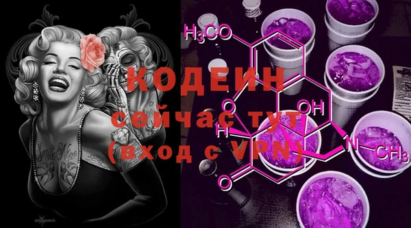 мяу мяу мука Краснослободск