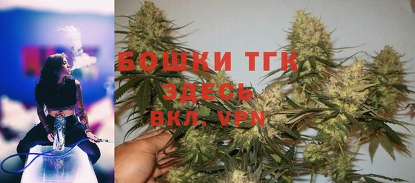 мяу мяу мука Краснослободск
