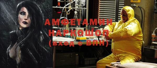 альфа пвп VHQ Лагань
