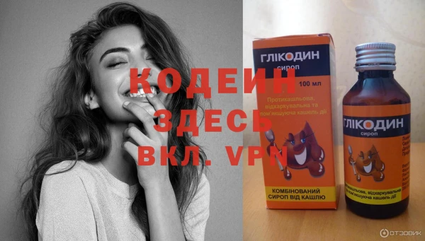 прущая мука Красноперекопск