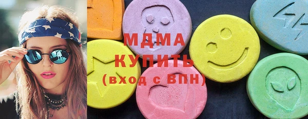 мяу мяу мука Краснослободск