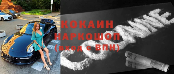 синтетический гашиш Краснотурьинск