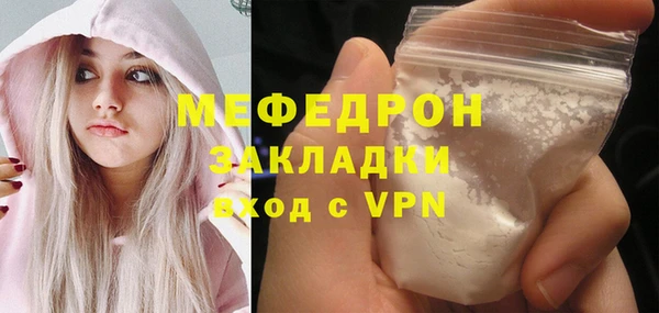 альфа пвп VHQ Лагань