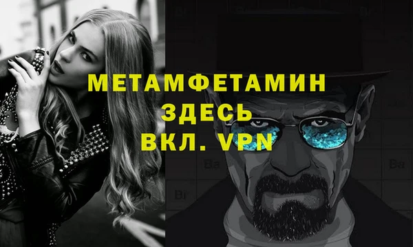 мяу мяу мука Краснослободск