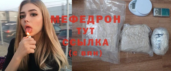 мяу мяу мука Краснослободск