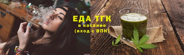 мяу мяу мука Краснослободск