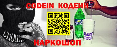 jwh Волгодонск