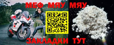 MDMA Premium VHQ Волжск