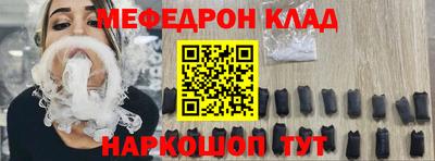 MDMA Premium VHQ Волжск
