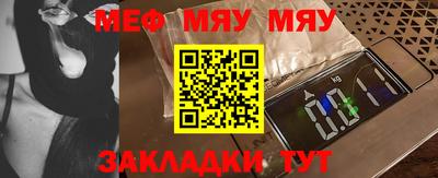 jwh Волгодонск