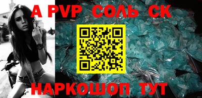 скорость Волжский
