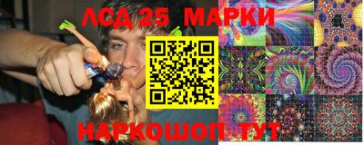 скорость Волжский