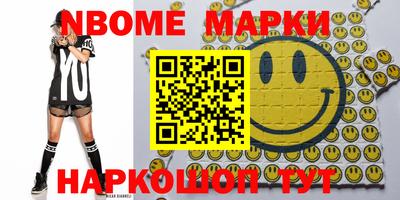 скорость Волжский