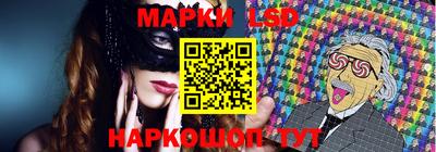 скорость Волжский