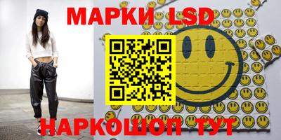 скорость Волжский