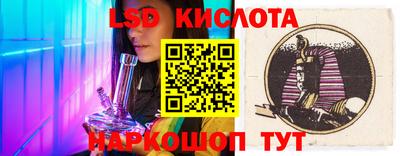 скорость Волжский