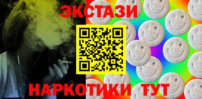 MDMA Premium VHQ Волжск