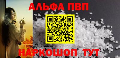 скорость Волжский