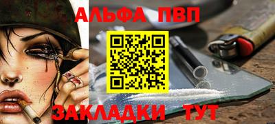 скорость Волжский