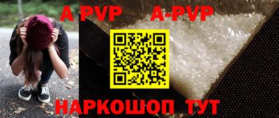 jwh Волгодонск