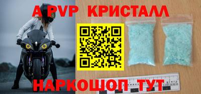 jwh Волгодонск