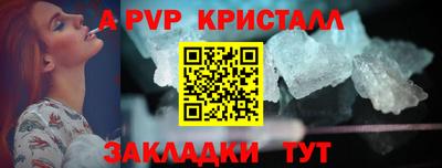 jwh Волгодонск