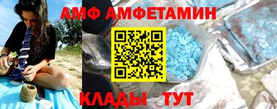 MDMA Premium VHQ Волжск