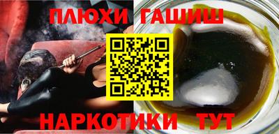 jwh Волгодонск
