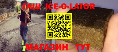 jwh Волгодонск